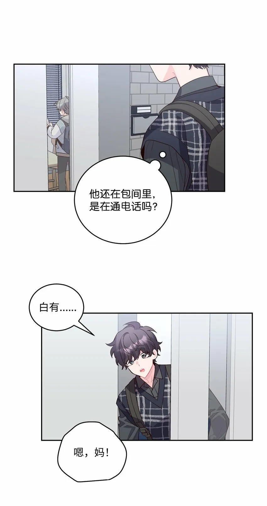 25 热血备考 第42页