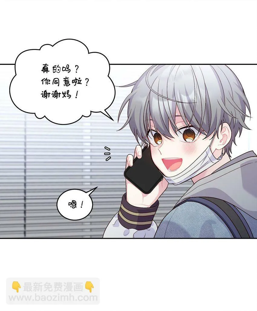 25 热血备考 第44页