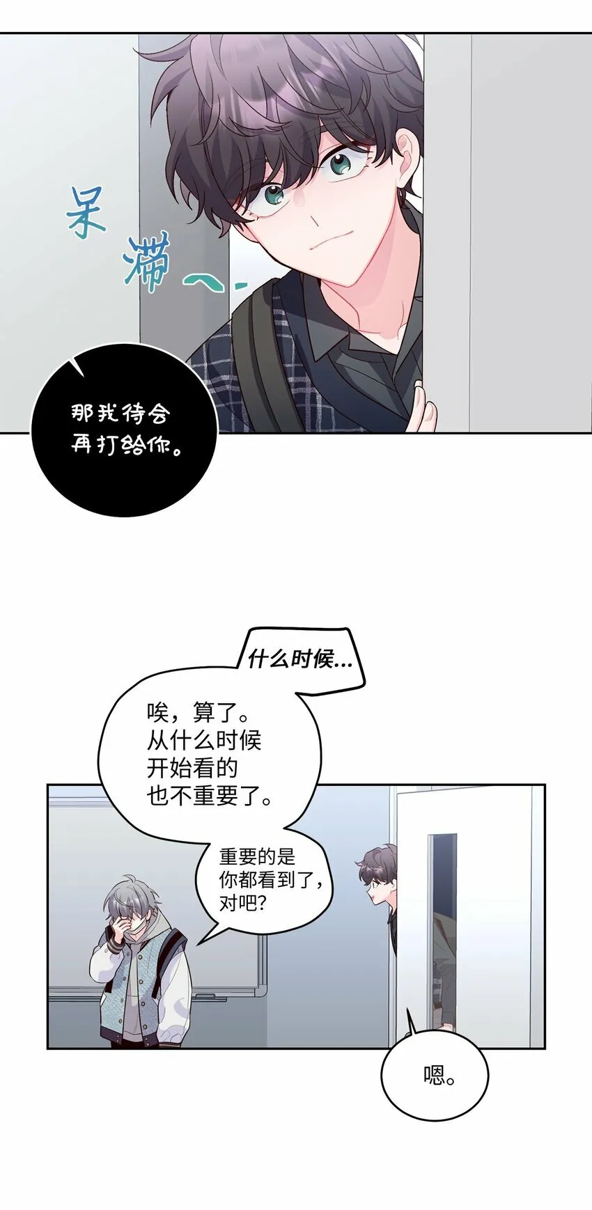 25 热血备考 第45页