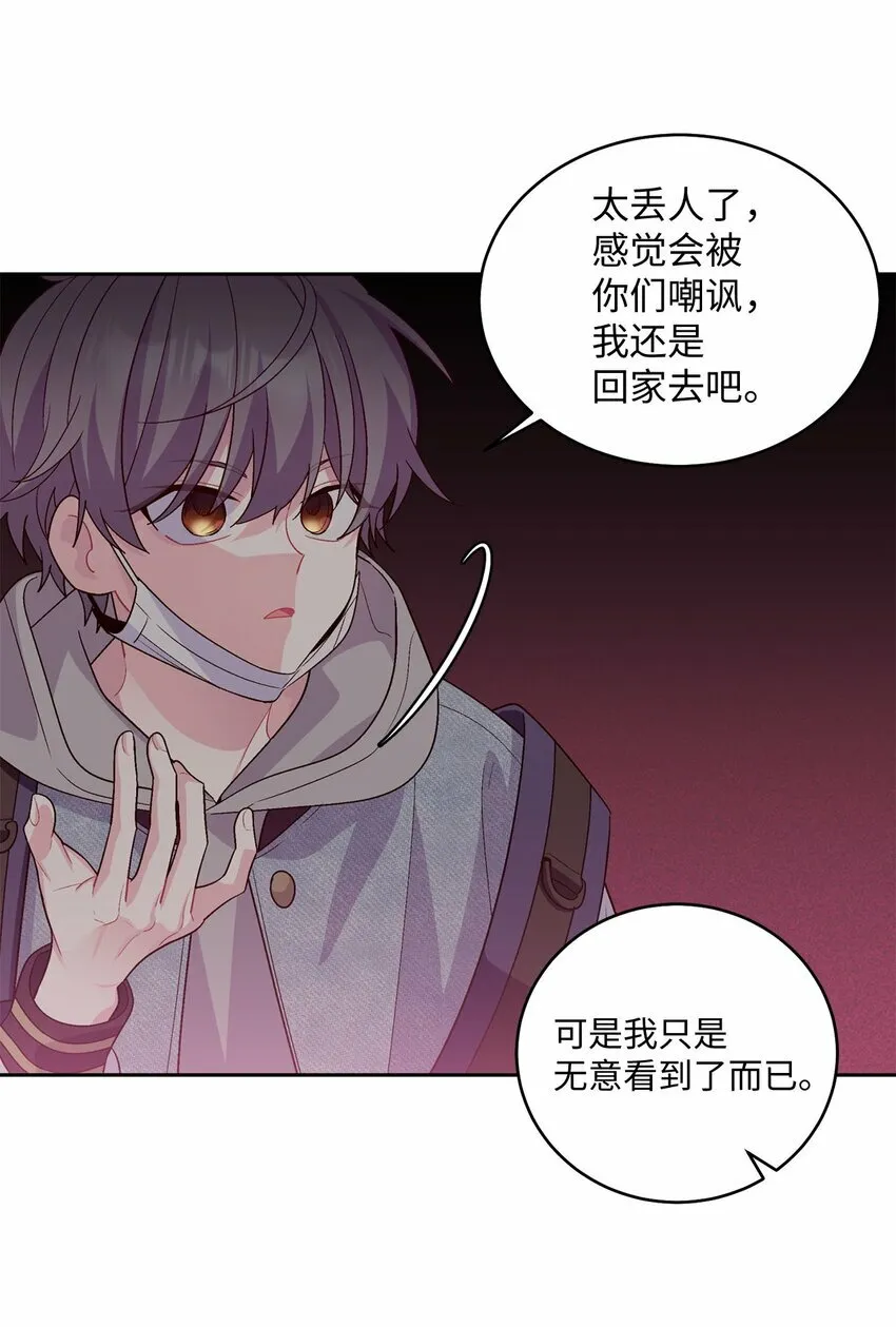 25 热血备考 第46页