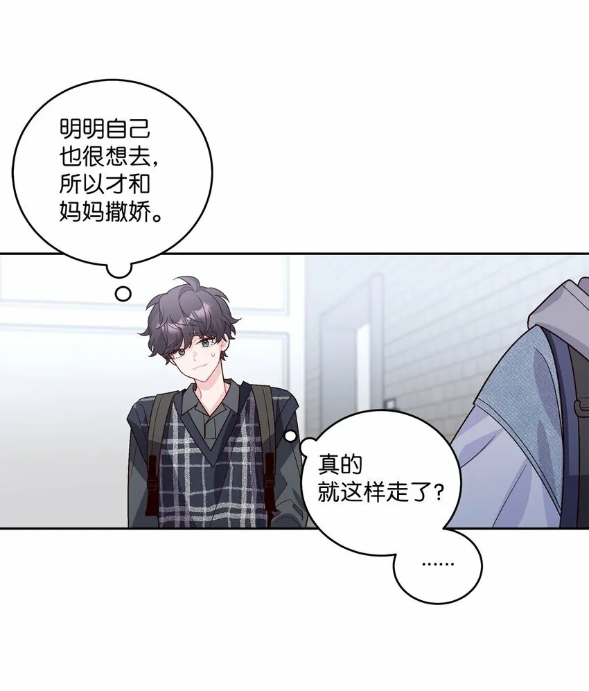 25 热血备考 第48页
