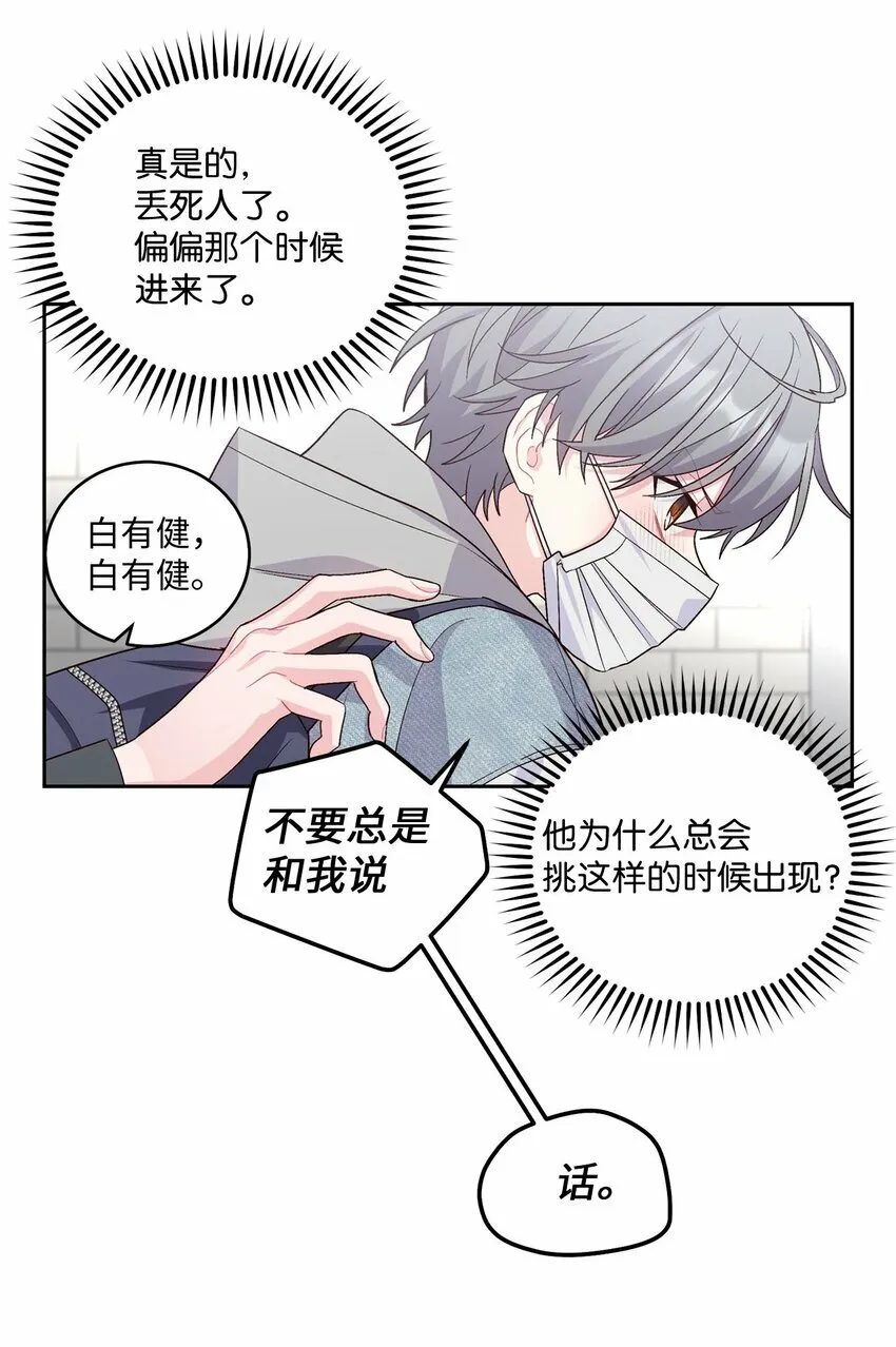 25 热血备考 第49页