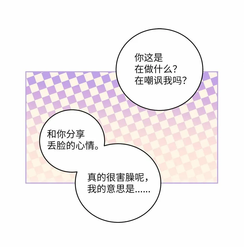 25 热血备考 第51页