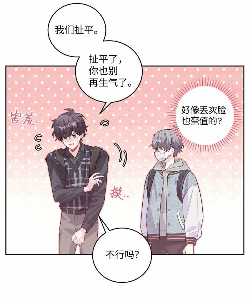 25 热血备考 第52页