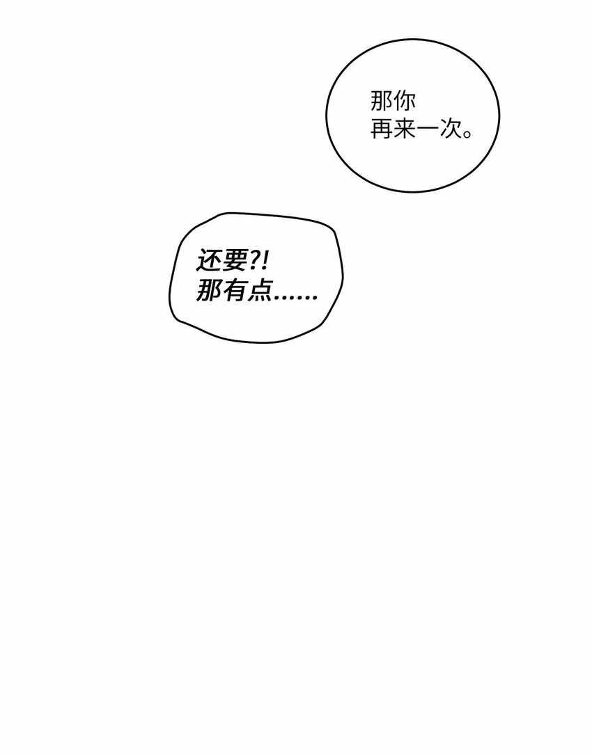 25 热血备考 第53页