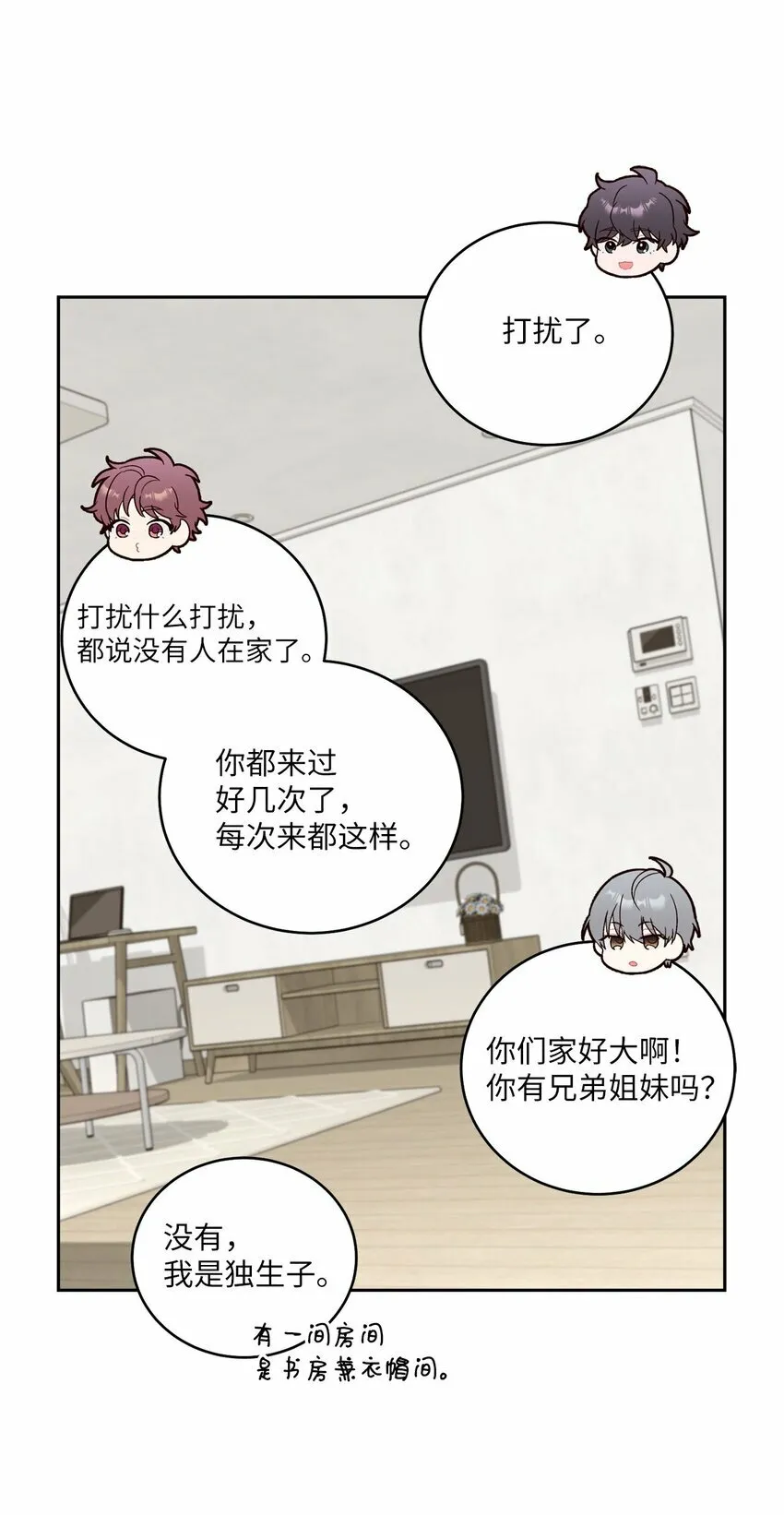 25 热血备考 第54页