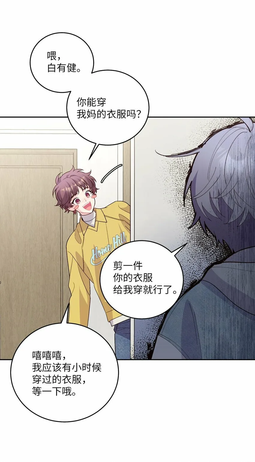 25 热血备考 第56页