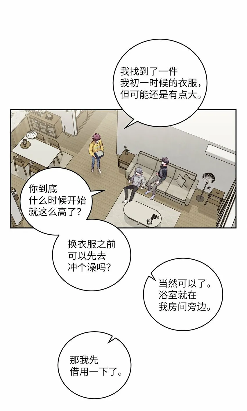 25 热血备考 第57页