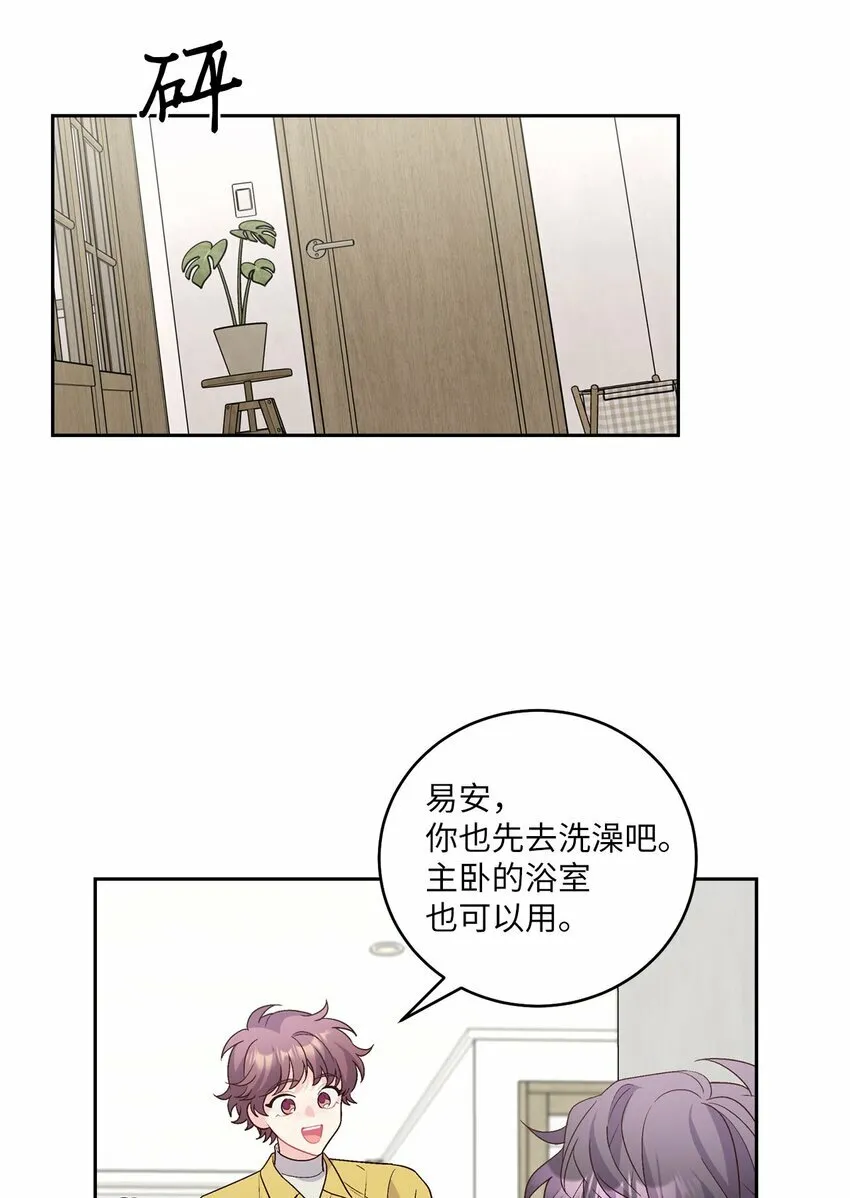 25 热血备考 第58页