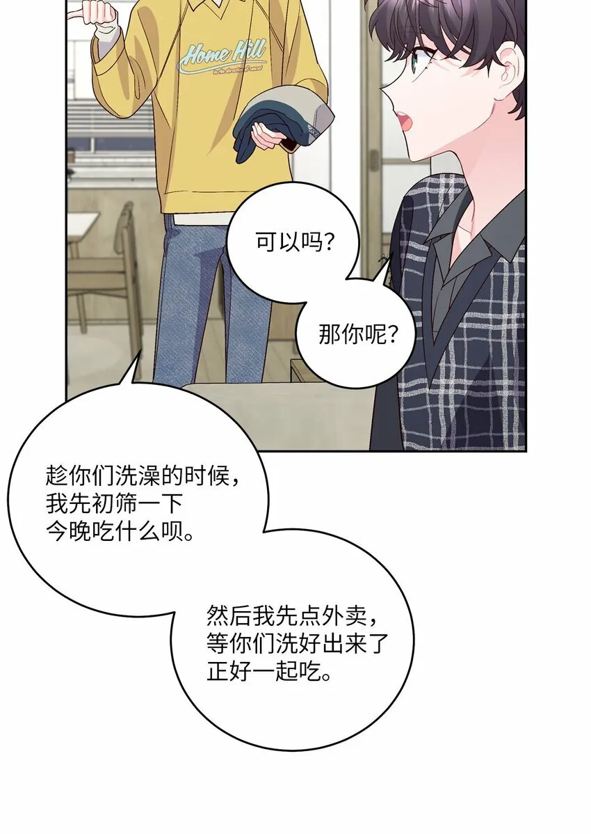 25 热血备考 第59页