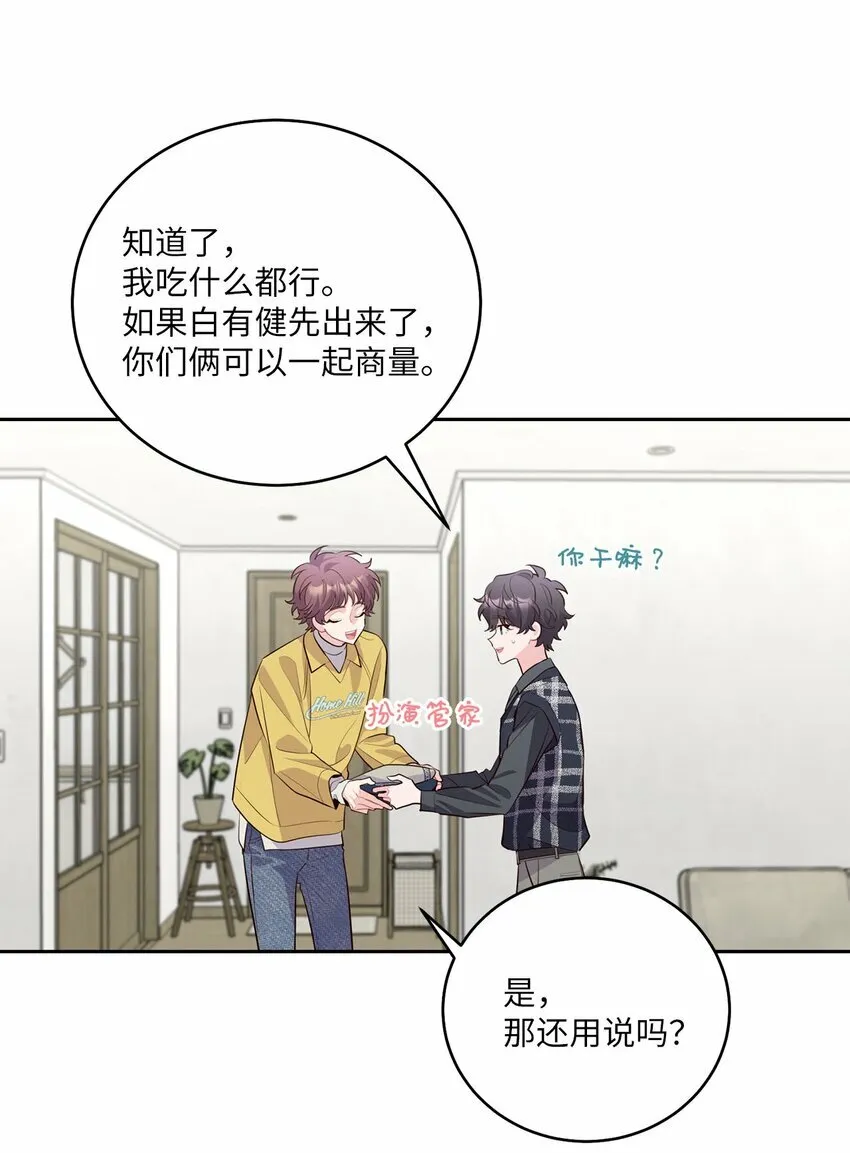 25 热血备考 第60页