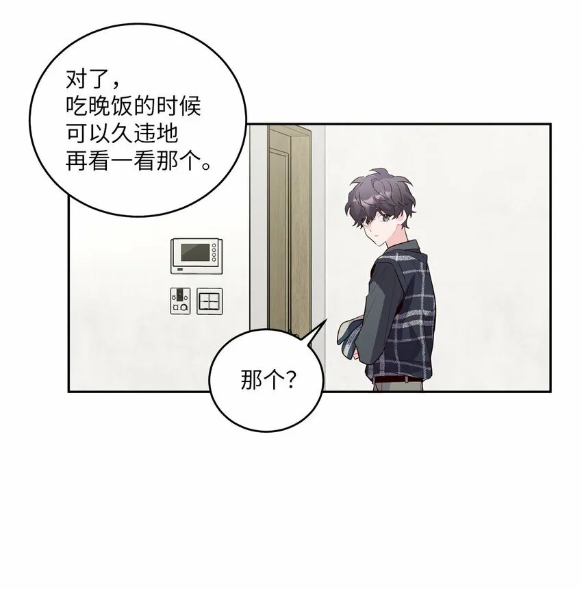 25 热血备考 第61页