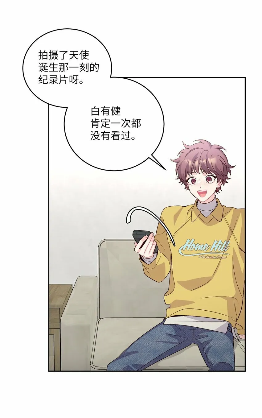 25 热血备考 第62页