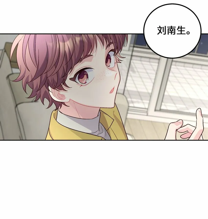 25 热血备考 第64页