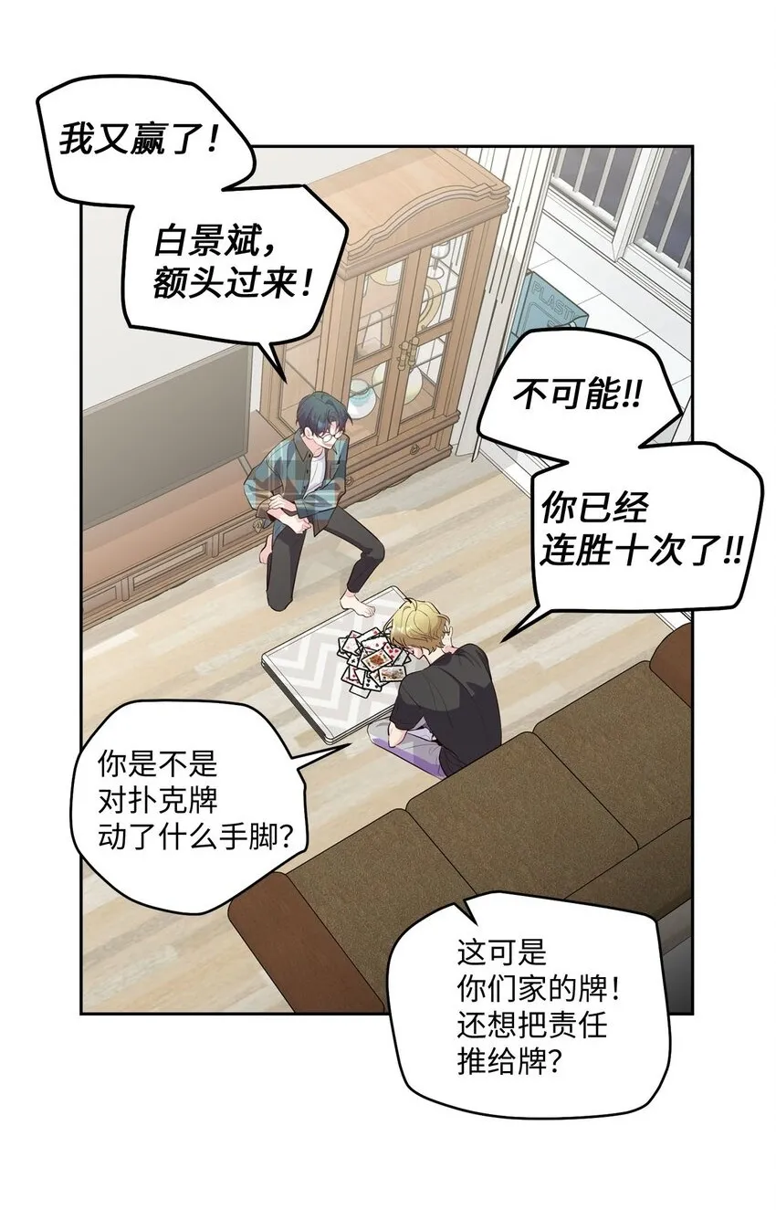 25 热血备考 第67页