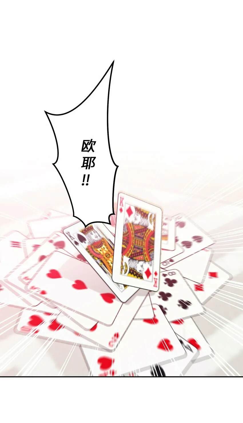 26 有惊无险 第1页