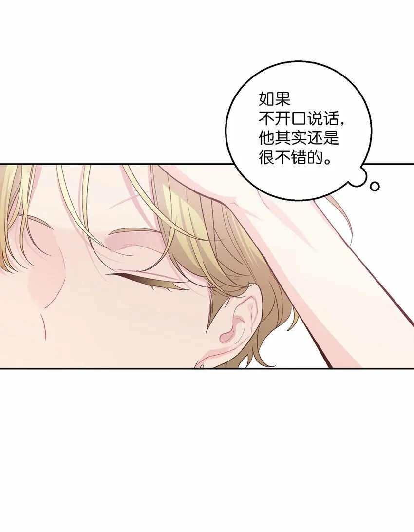 26 有惊无险 第11页