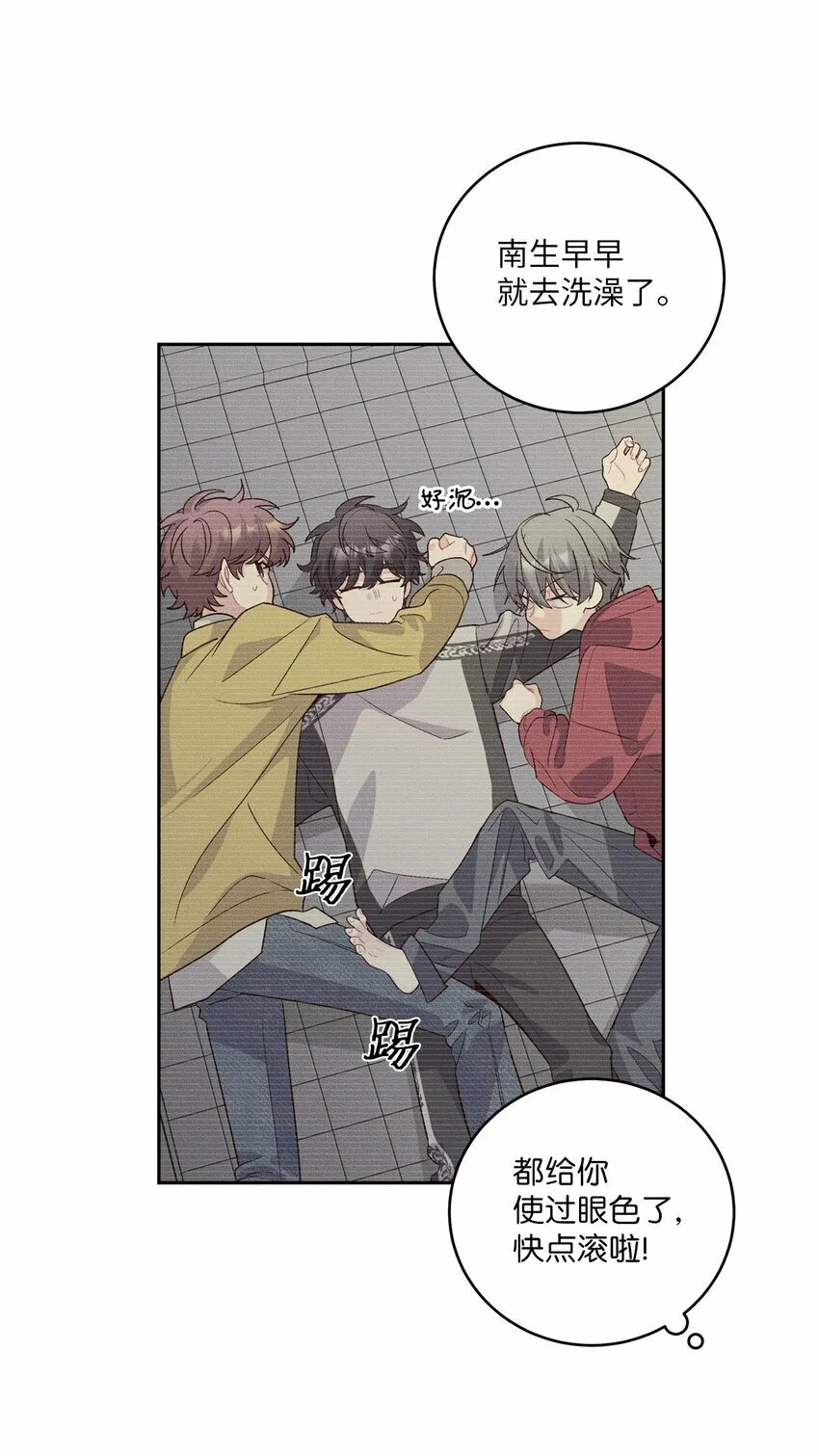 27 打赌 第4页