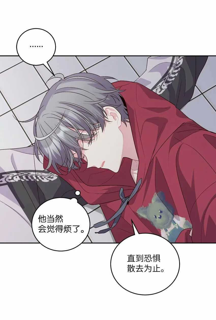 27 打赌 第5页