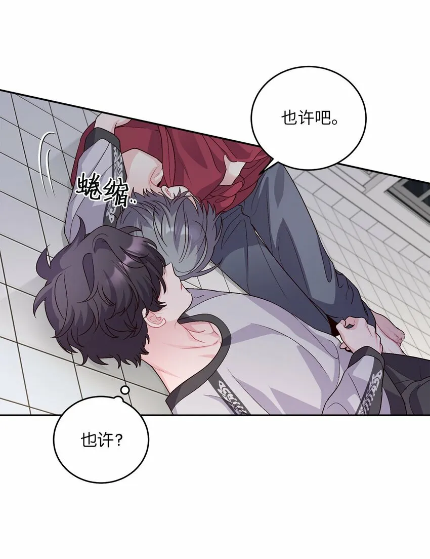 27 打赌 第9页