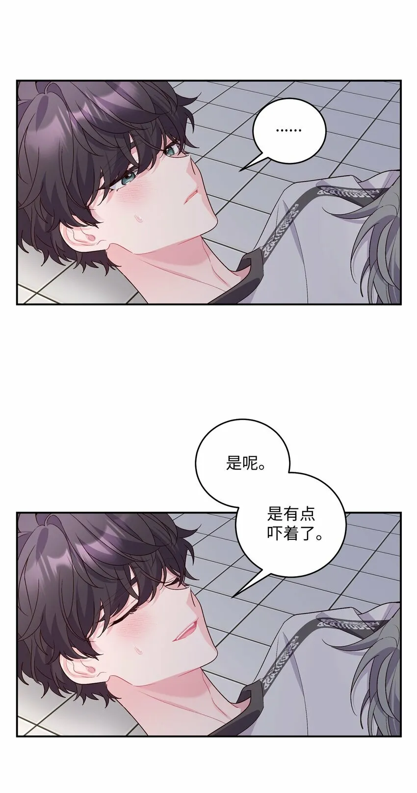 27 打赌 第17页