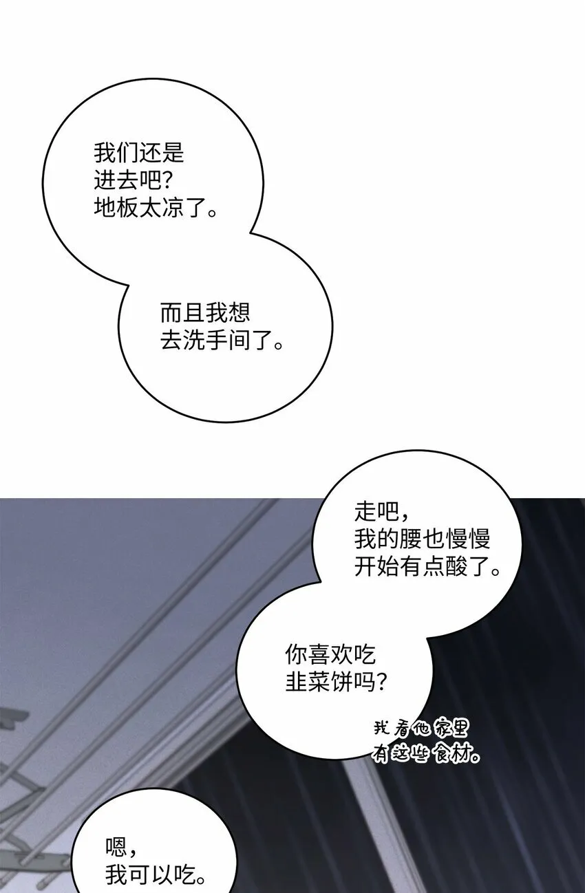 27 打赌 第18页