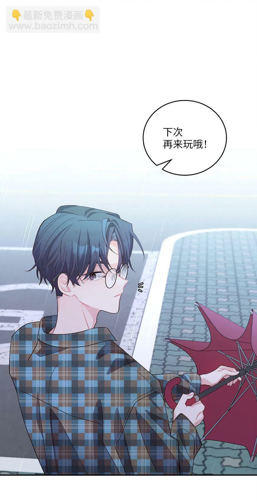 27 打赌 第21页