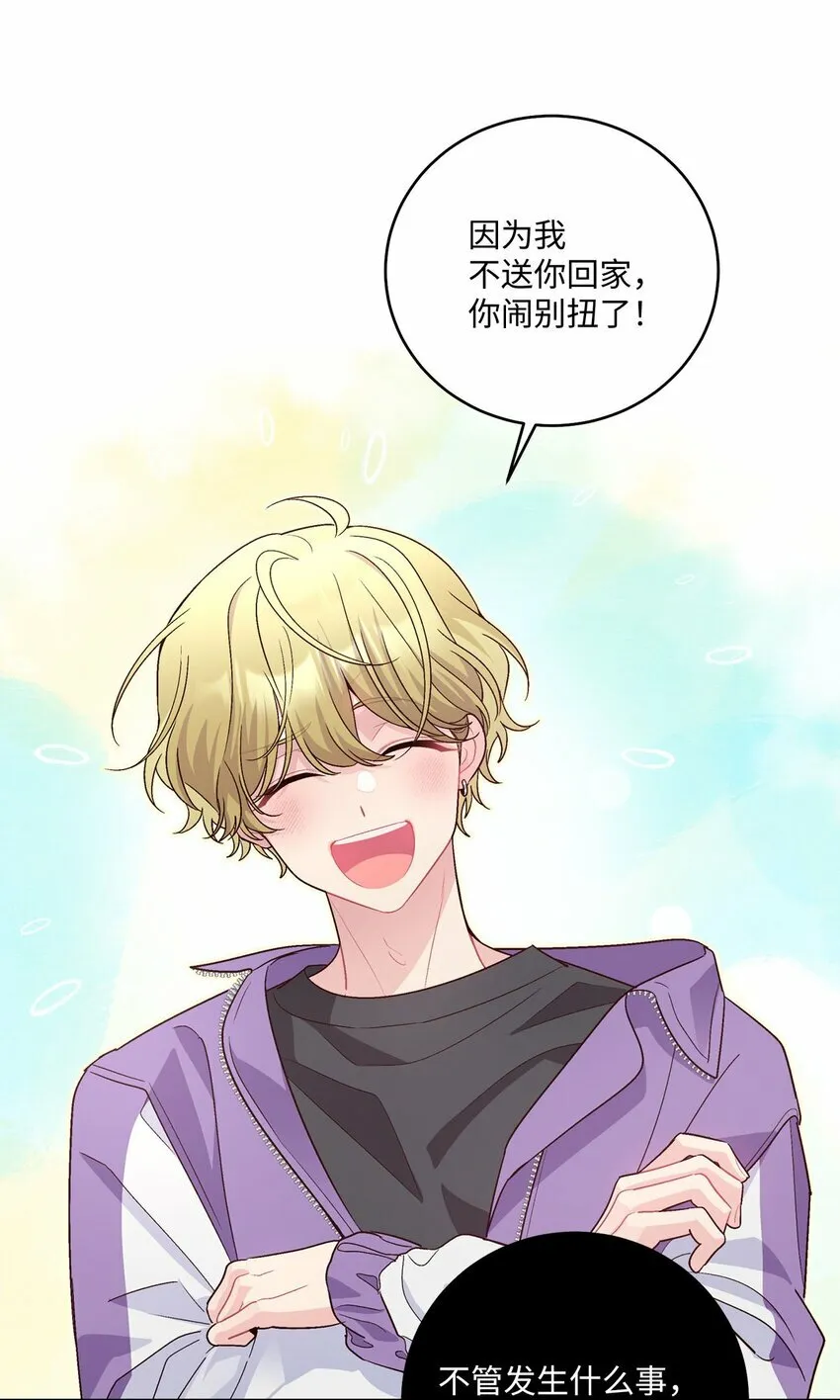 27 打赌 第25页