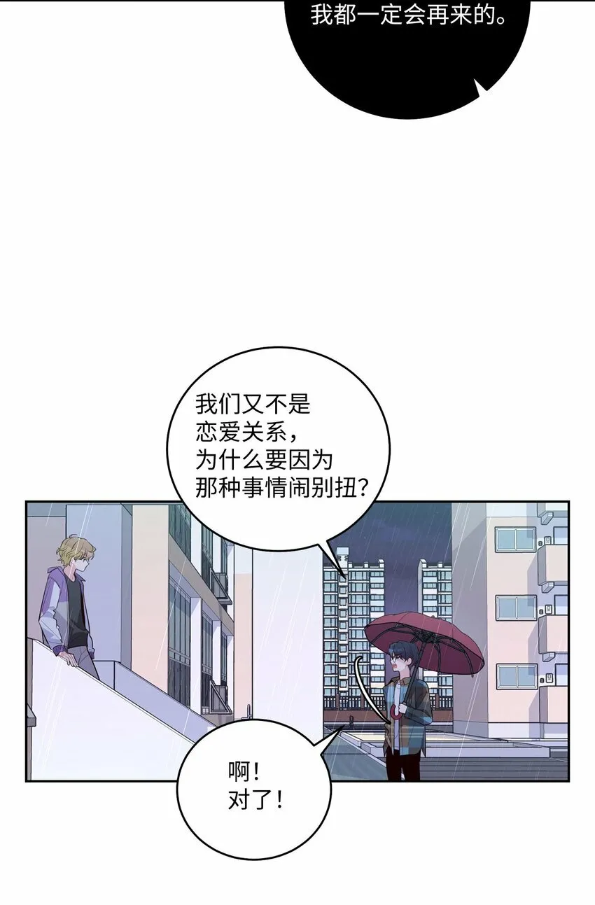 27 打赌 第26页