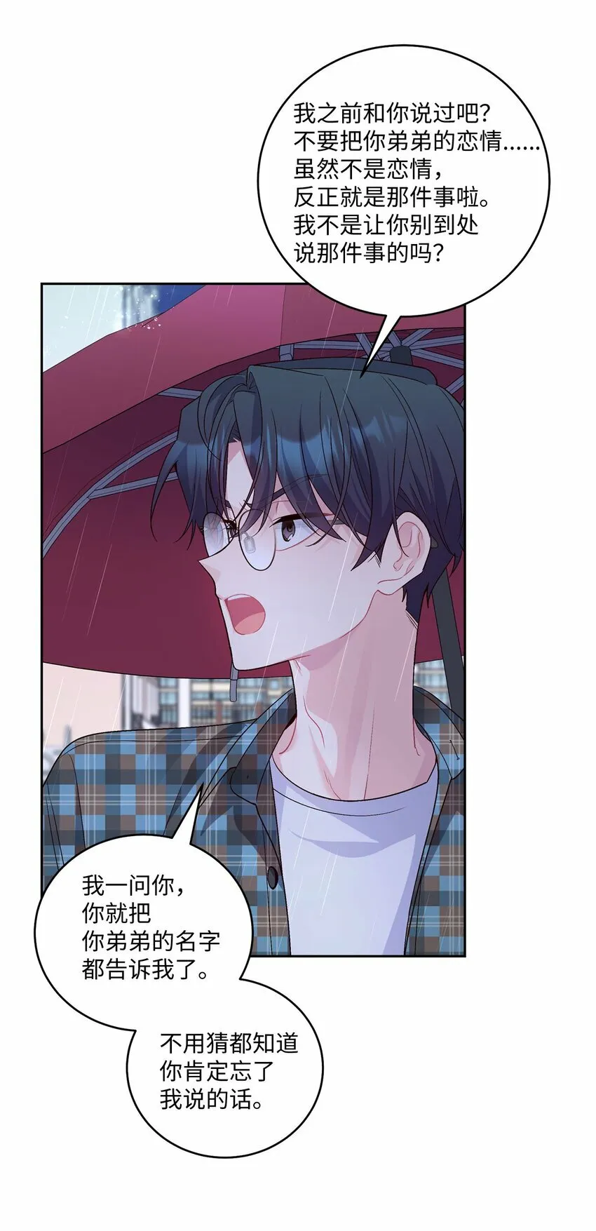27 打赌 第27页