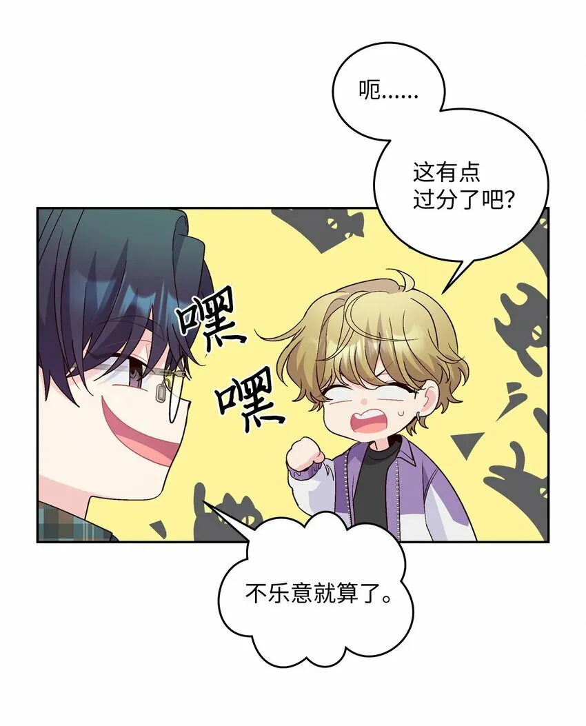 27 打赌 第34页