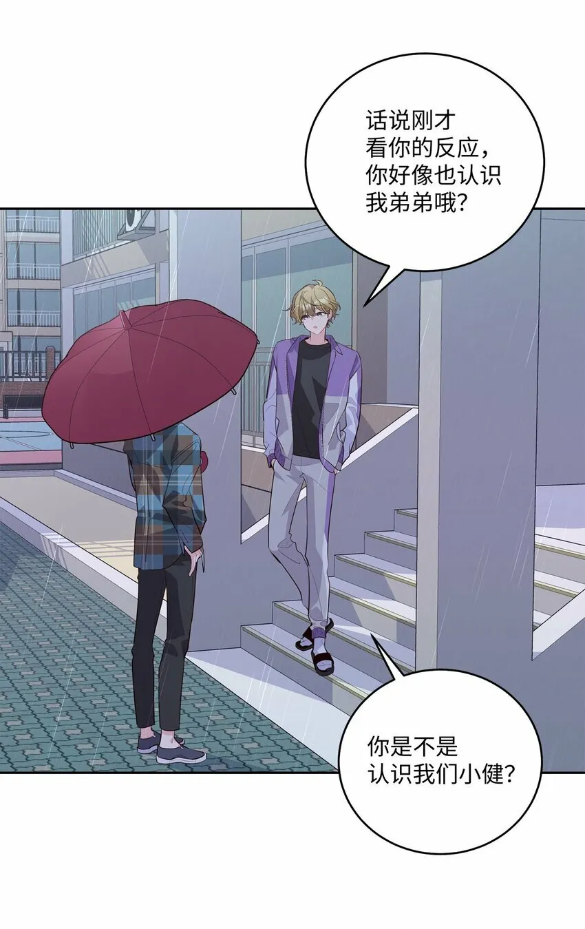27 打赌 第39页