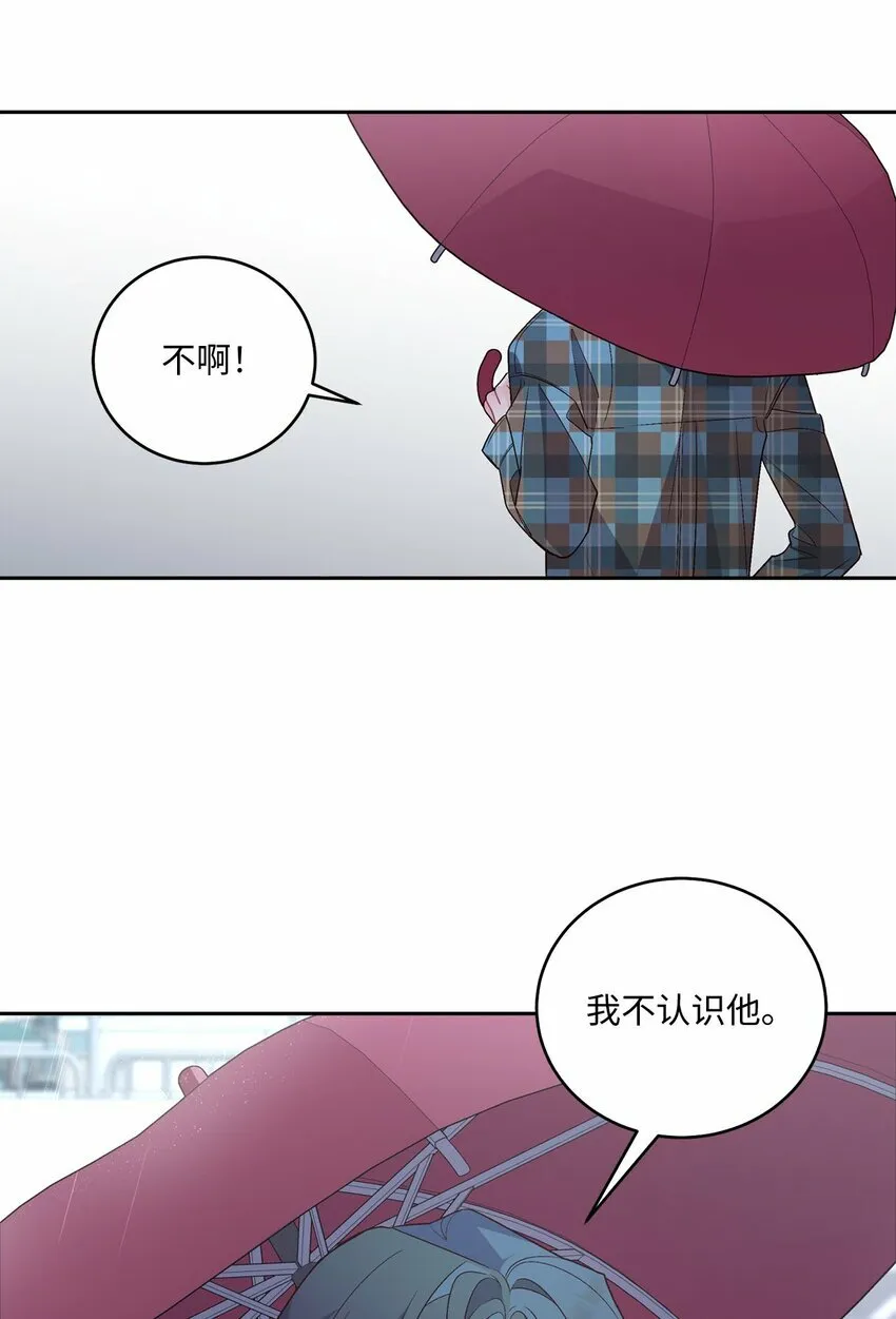 27 打赌 第40页