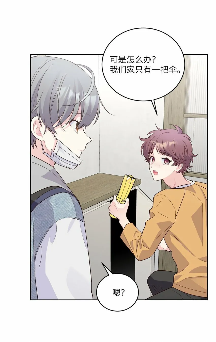 27 打赌 第44页