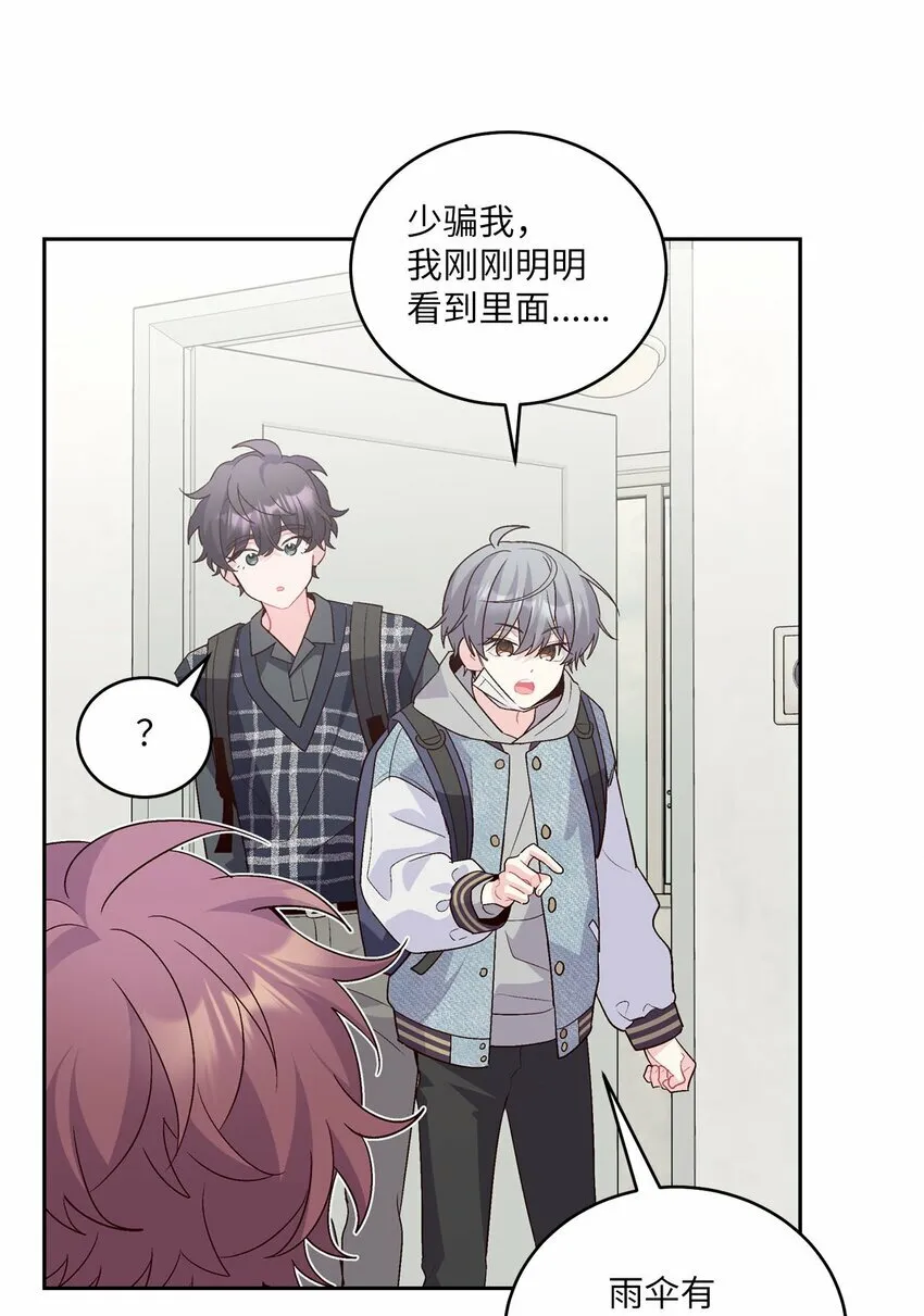 27 打赌 第45页