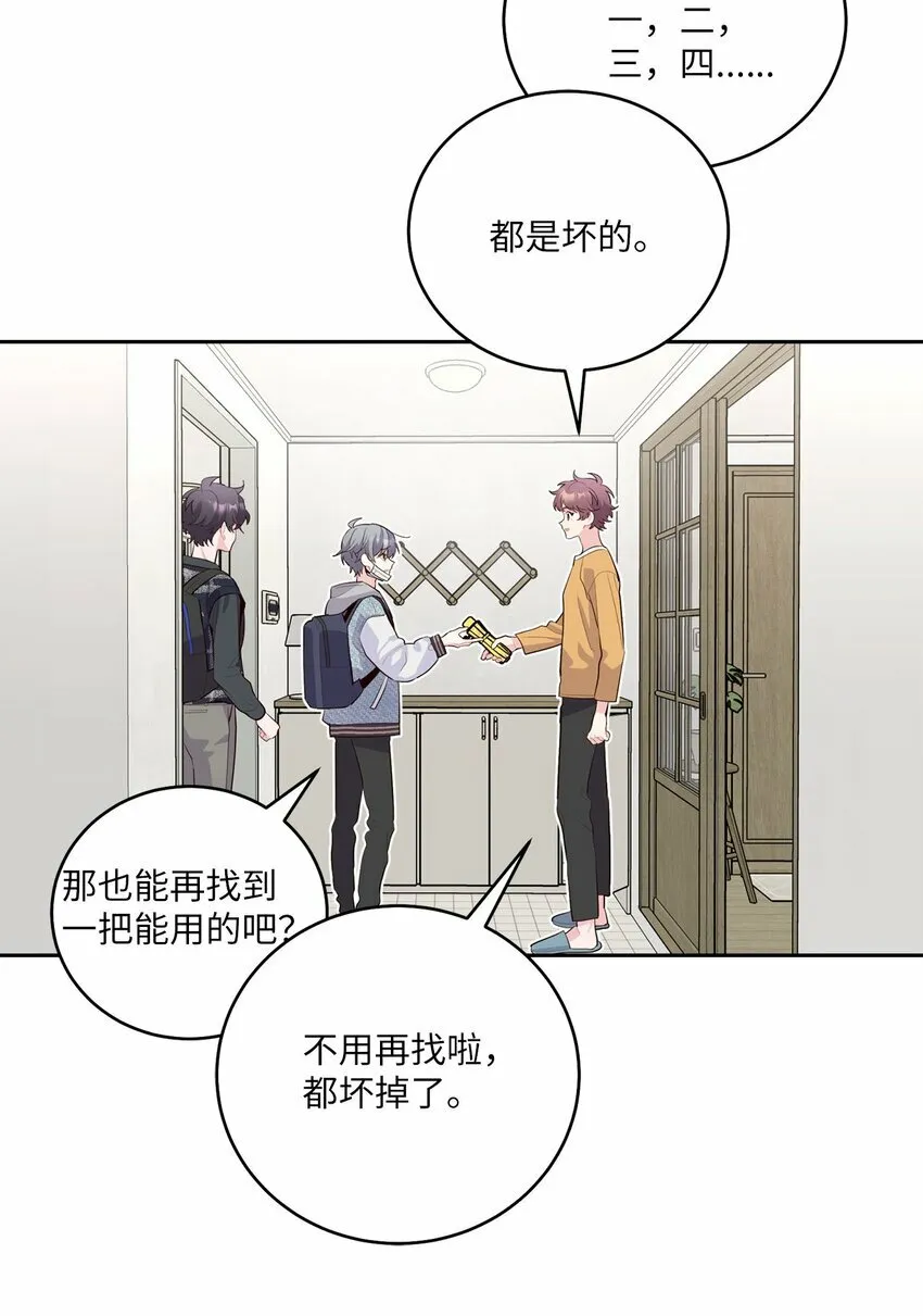 27 打赌 第46页
