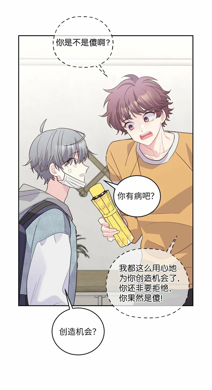 27 打赌 第47页