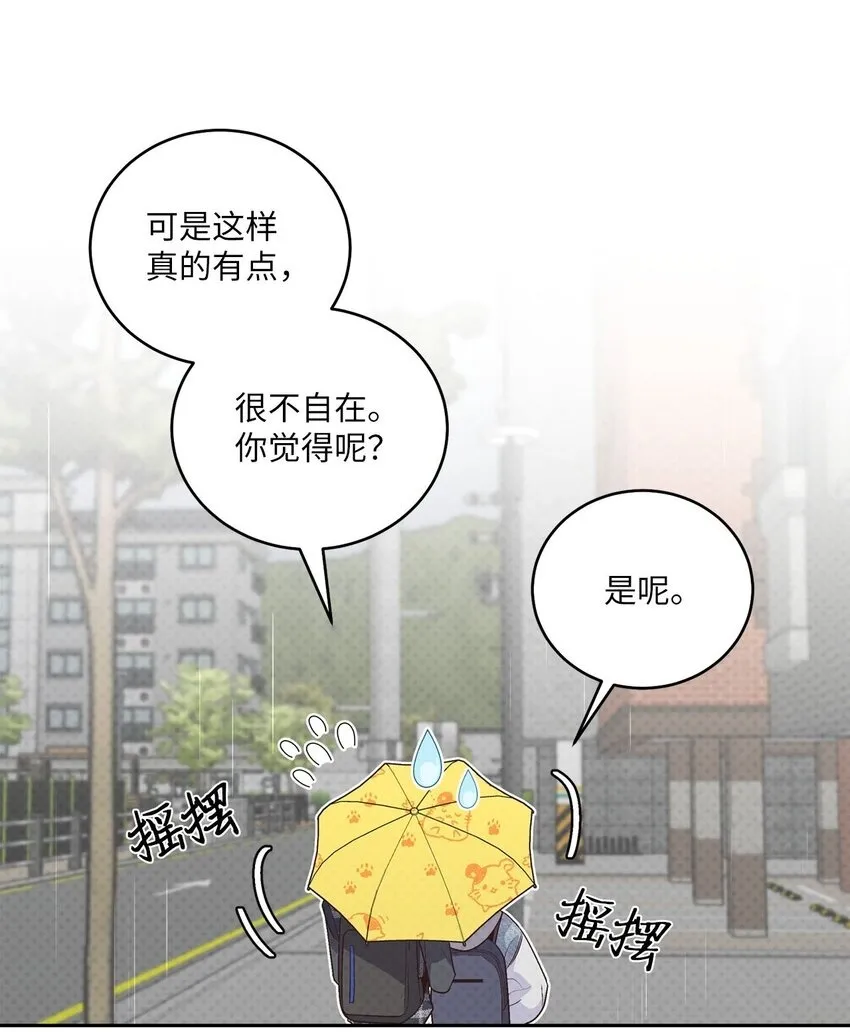 27 打赌 第50页