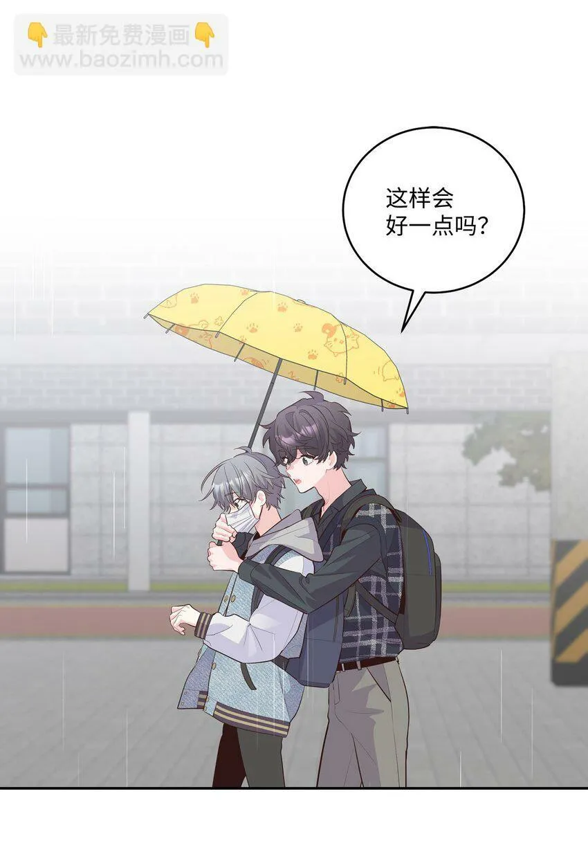 27 打赌 第52页