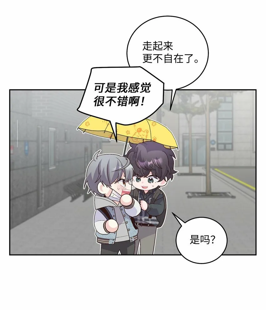 27 打赌 第54页