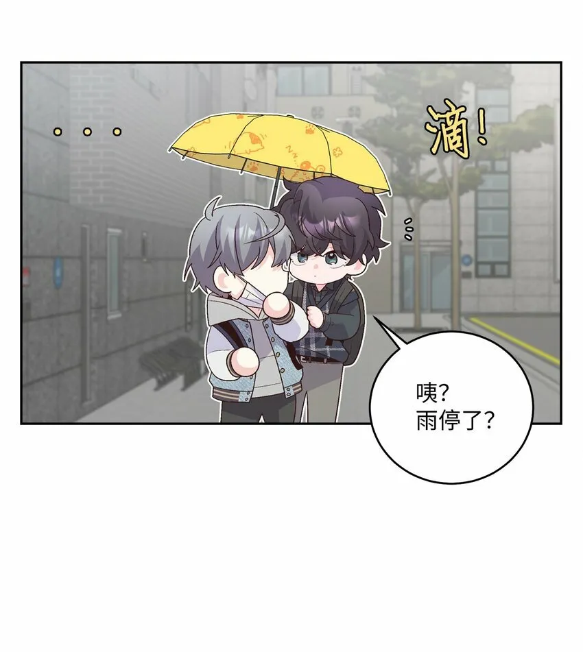 27 打赌 第55页