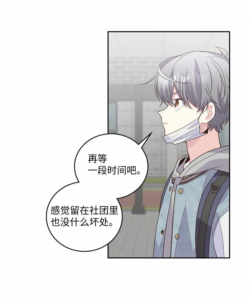 27 打赌 第58页