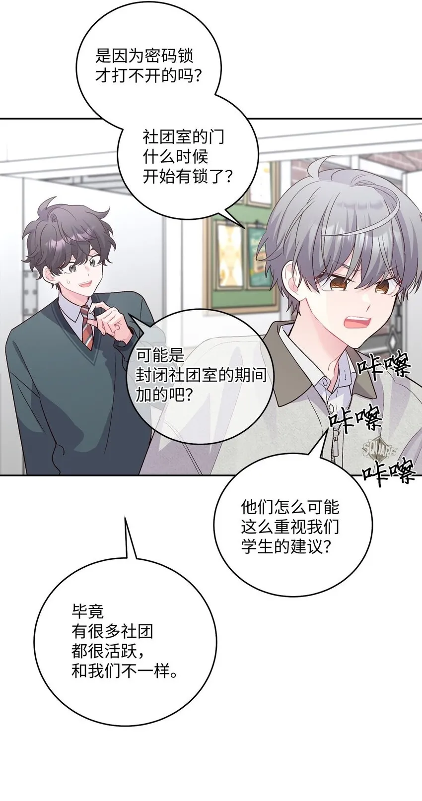 27 打赌 第63页