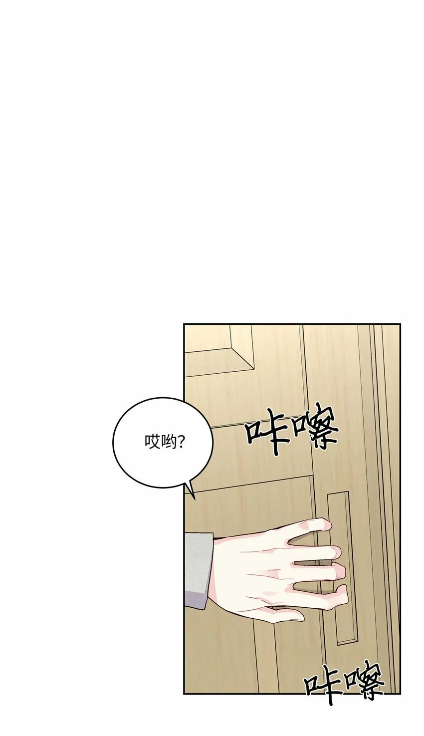 28 强制退团 第1页