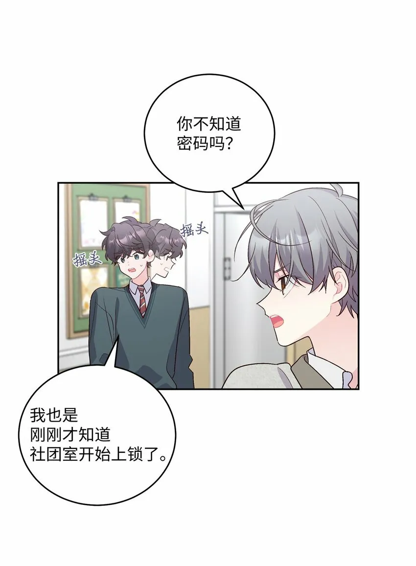28 强制退团 第3页