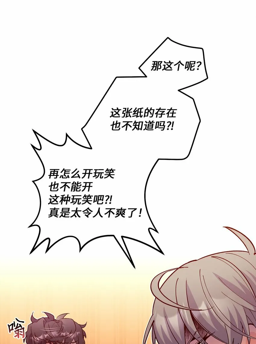 28 强制退团 第4页