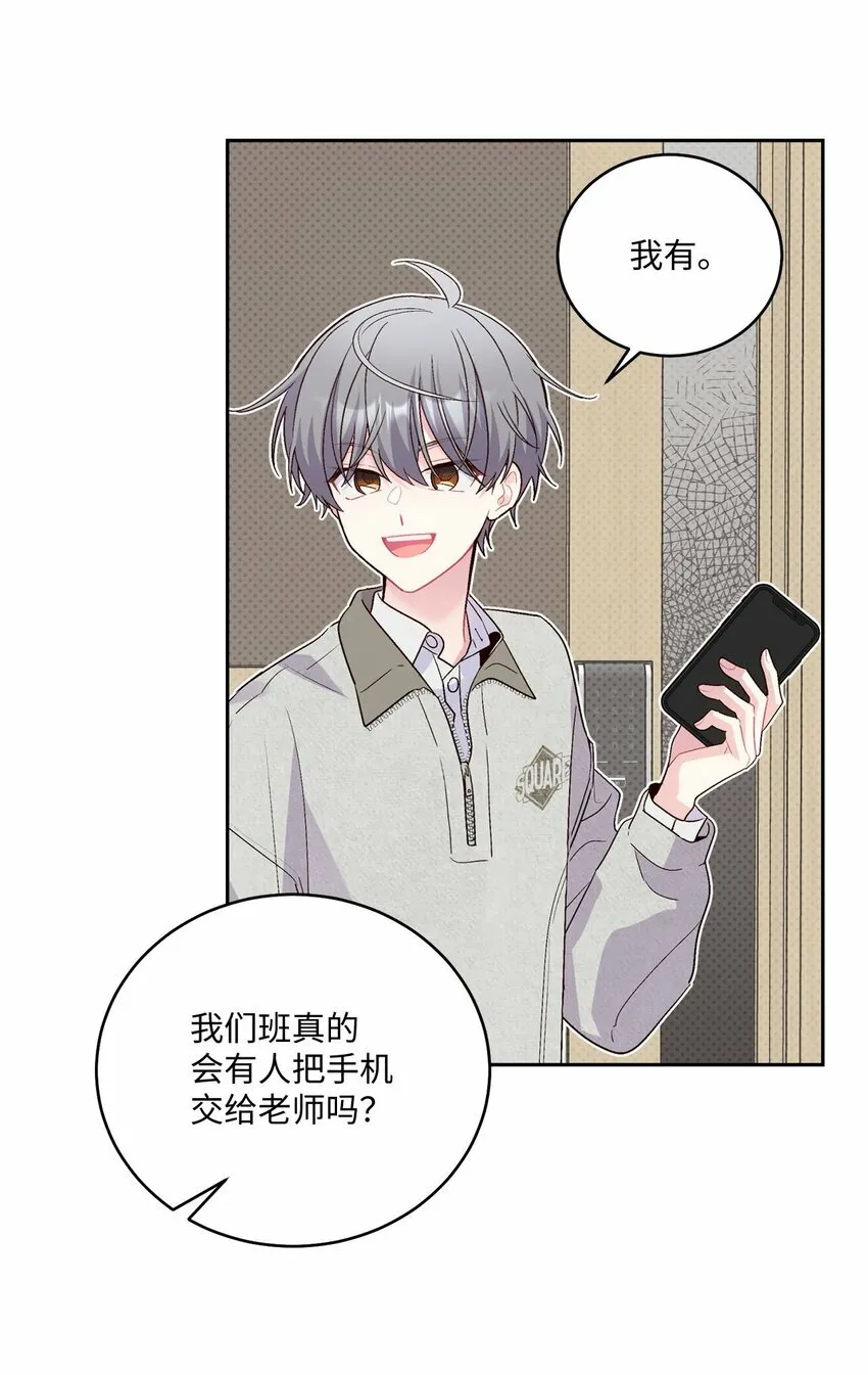 28 强制退团 第7页