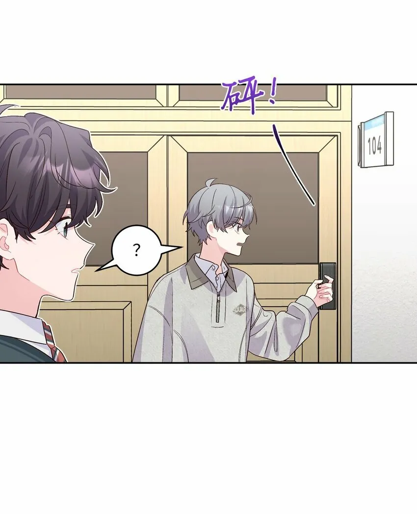 28 强制退团 第9页