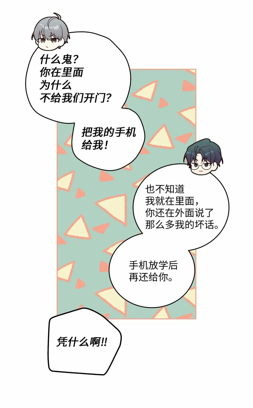 28 强制退团 第10页