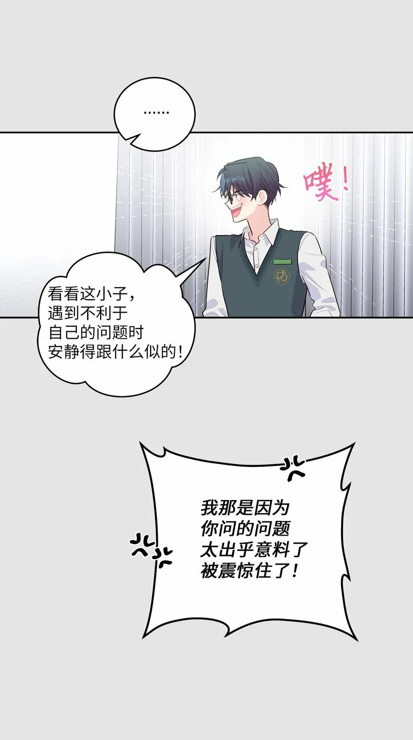 28 强制退团 第24页